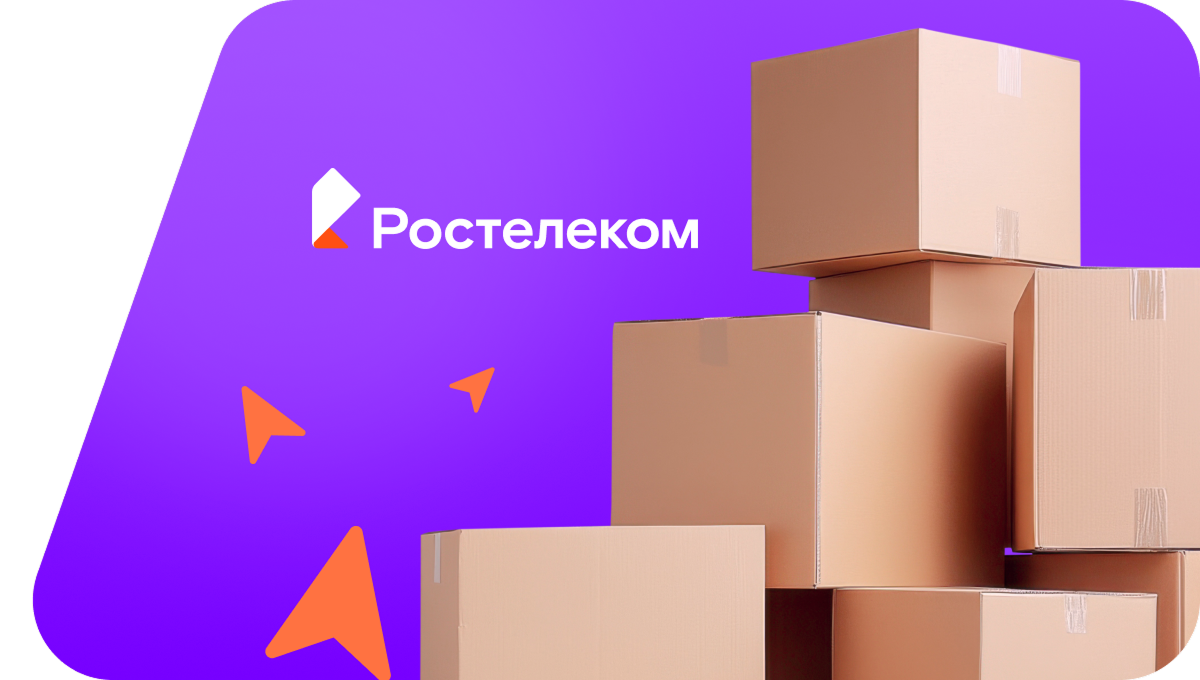 Переезд в новую квартирув&nbsp;деревня Упоровка (Кемеровская область)